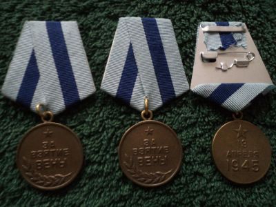 Лот: 8387834. Фото: 1. копия медали ссср за взятие вены. Памятные медали