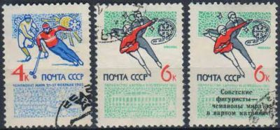 Лот: 20826666. Фото: 1. 1965, февраль-март. Международные... Марки