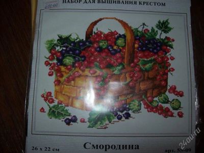 Лот: 2743496. Фото: 1. Вышивка крестиком" Смородина". Вышивание