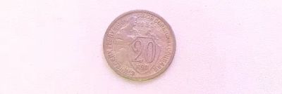 Лот: 20046131. Фото: 1. 20 копеек 1932 года XF. Россия и СССР 1917-1991 года