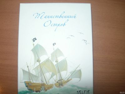 Лот: 17281761. Фото: 1. Детская настольная игра "Таинственный... Детские настольные игры