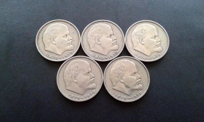 Лот: 10966394. Фото: 1. 5 рублевых монет СССР - одним... Наборы монет