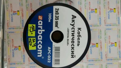 Лот: 11578944. Фото: 1. Акустический кабель 2*0.35мм... Кабели