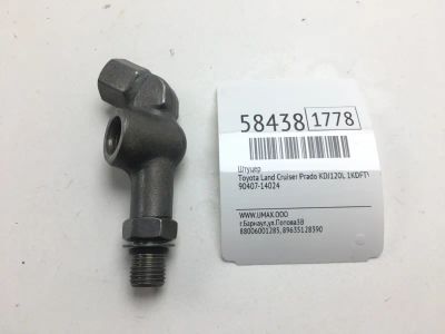 Лот: 20399377. Фото: 1. Штуцер Toyota Land Cruiser Prado... Кузов
