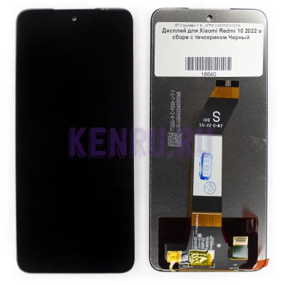 Лот: 20129157. Фото: 1. Дисплей Xiaomi Redmi 10 5G (2022... Дисплеи, дисплейные модули, тачскрины
