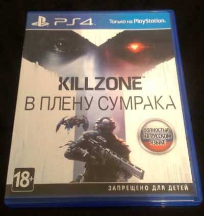 Лот: 14835014. Фото: 1. Killzone: В плену сумрака, Killzone... Игры для консолей