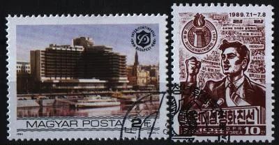 Лот: 7963530. Фото: 1. Венгрия 1984г Корея 1989г 2марки. Марки