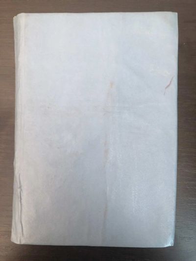 Лот: 23294202. Фото: 1. Адмирал Макаров. Книга первая... Мемуары, биографии