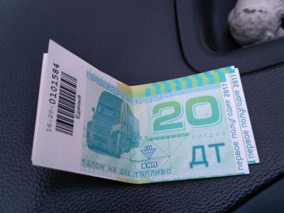 Лот: 9600955. Фото: 1. Талоны топливные ДТ. Бензин, топливо