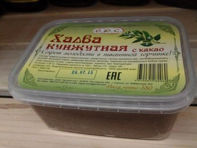 Лот: 9857636. Фото: 1. Халва кунжутная с какао, 380г... Печенье, вафли, пряники
