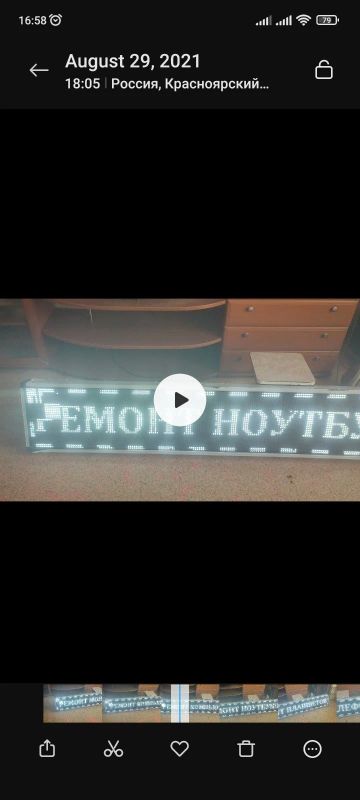 Лот: 18051622. Фото: 1. Реклама светодиодная (описание... Светодиодная подсветка