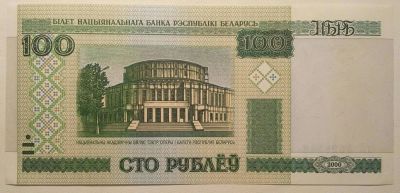 Лот: 6717431. Фото: 1. Банкнота № 43. Россия, СССР, страны СНГ
