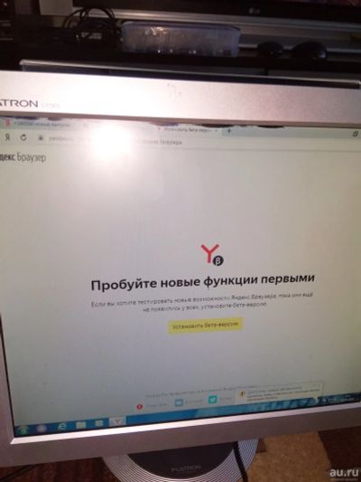 Лот: 14320024. Фото: 1. Монитор LG Flatron l1730S небольшие... ЖК-мониторы