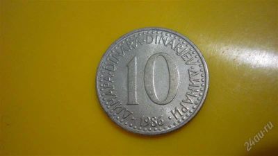 Лот: 1948137. Фото: 1. Добрый крокодил - честное лето... Европа
