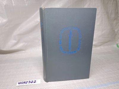 Лот: 25061709. Фото: 1. Oz (4092322) На железном ветру... Художественная