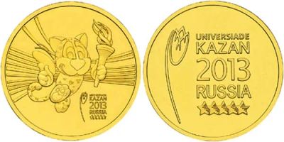 Лот: 7705450. Фото: 1. 10 рублей 2013г. Универсиада... Россия после 1991 года