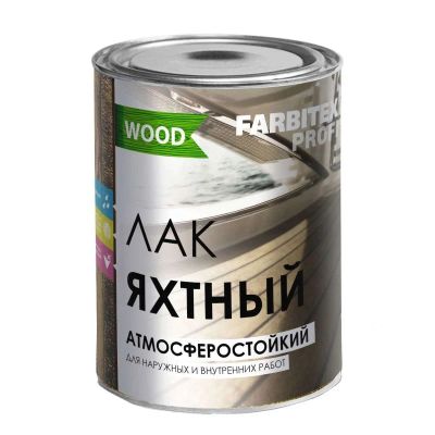 Лот: 11290954. Фото: 1. Лак яхтный атмосферостойкий 2... Краски, лаки, растворитель