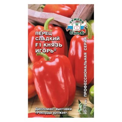 Лот: 24654741. Фото: 1. Семена Перец, Князь Игорь F1... Другое (семена, рассада, садовые растения)
