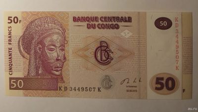 Лот: 15183769. Фото: 1. Набор Конго 50,100,200,500 франков... Африка