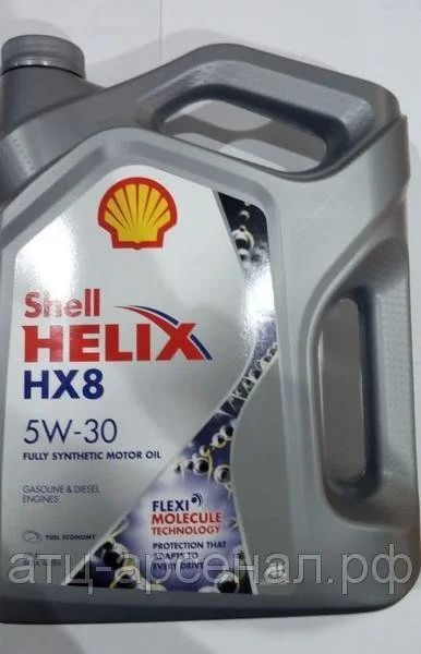 Лот: 16255924. Фото: 1. Shell Helix HX8 5W30, 4L. Масла, жидкости