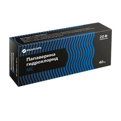 Лот: 23735971. Фото: 1. Папаверина гидрохлорид МС 40 мг... Лекарства