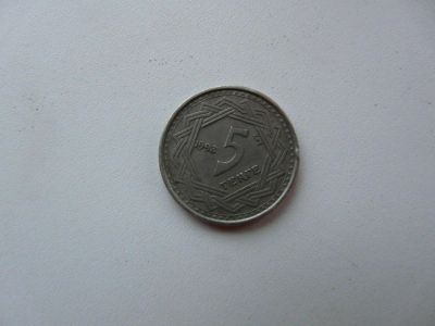 Лот: 9785737. Фото: 1. Монета 5 тенге, Казахстан. Страны СНГ и Балтии
