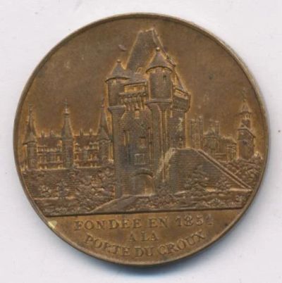 Лот: 5961513. Фото: 1. Франция жетон 3-я Республика 1851... Памятные медали