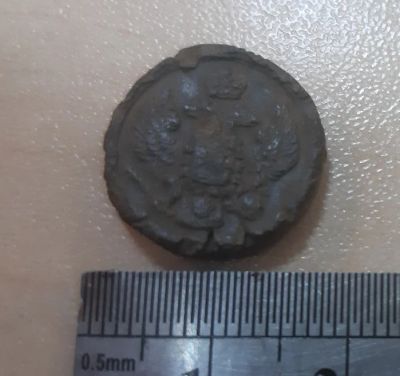 Лот: 17443098. Фото: 1. Пломба с гербовая на 1824 год... Другое (коллекционирование, моделизм)