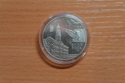 Лот: 3531600. Фото: 1. украина 5 гривен 2008 г. /850лет... Страны СНГ и Балтии