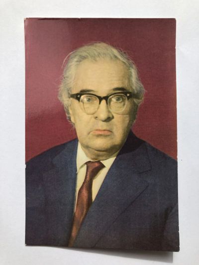 Лот: 23299815. Фото: 1. Максим Штраух. Открытка. 1970... Открытки, конверты