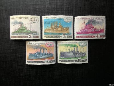 Лот: 15140654. Фото: 1. 1972, ноябрь. История отечественного... Марки