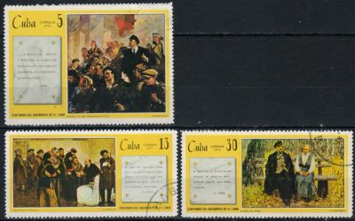 Лот: 18267768. Фото: 1. 1970. Куба. К 100-летию со дня... Марки
