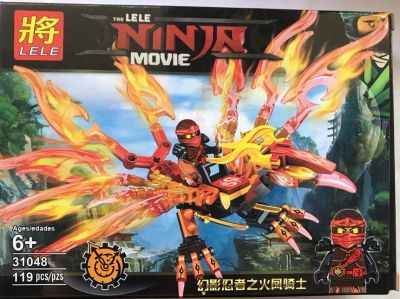 Лот: 10061566. Фото: 1. Конструктор аналог LEGO. Ninja... Конструкторы