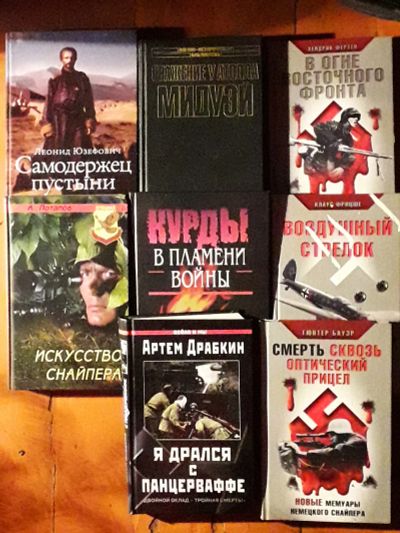 Лот: 14541936. Фото: 1. 8 книг на военную тему одним лотом. Художественная