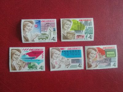 Лот: 24790873. Фото: 1. 1977 г, Почтовая связь, серия... Марки