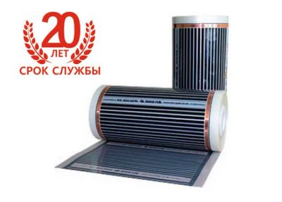 Лот: 9261657. Фото: 1. Термопленка для теплого пола Heatmax... Тёплый пол