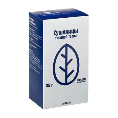 Лот: 23730792. Фото: 1. Сушеница топяная трава 35 г. Лекарства