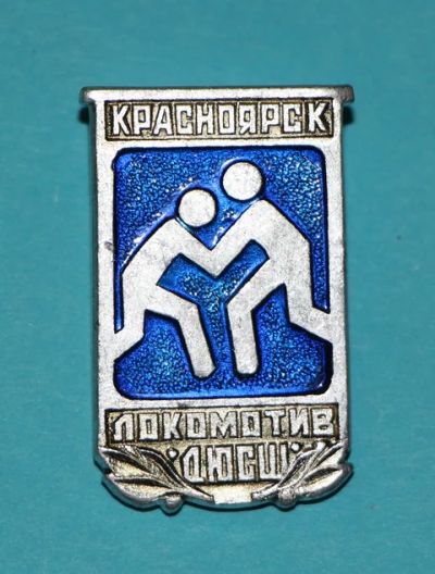 Лот: 8808687. Фото: 1. Знак: Красноярск. Локомотив... Сувенирные