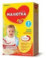 Лот: 3176415. Фото: 1. Каша "Малютка рисовая 1 ступень... Детское питание