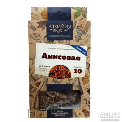 Лот: 17694622. Фото: 1. Набор Алхимия вкуса для приготовления... Ингредиенты для приготовления напитков