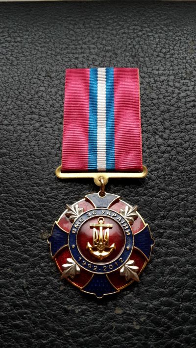 Лот: 10811416. Фото: 1. Медаль " 20 лет ВМС" Украина. Другое (значки, медали, жетоны)