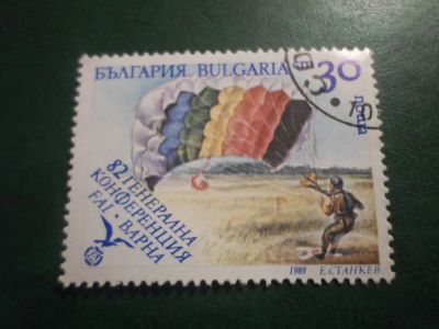 Лот: 18259927. Фото: 1. Марка для Вашей коллекции. №41208. Марки