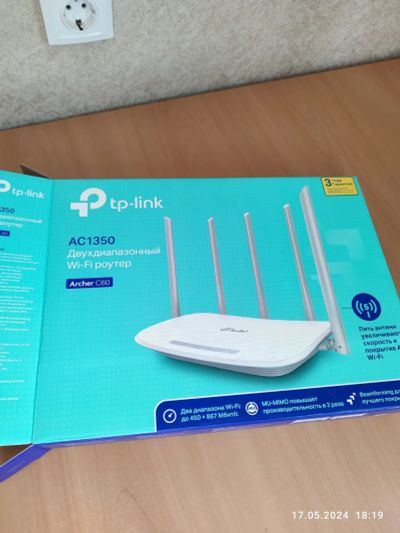 Лот: 22217445. Фото: 1. Роутер tp-link AC 1350. Маршрутизаторы (роутеры)