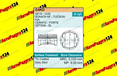 Лот: 20862189. Фото: 1. Поршень Hyundai G4KD 86,0 мм... Двигатель и элементы двигателя