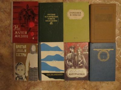 Лот: 4842267. Фото: 1. книги разные. Другое (литература, книги)