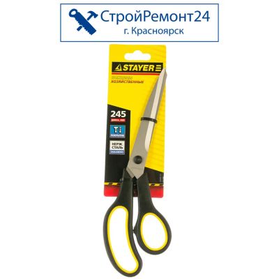 Лот: 25758655. Фото: 1. Ножницы Stayer хозяйственные изогнутые... Ручной инструмент
