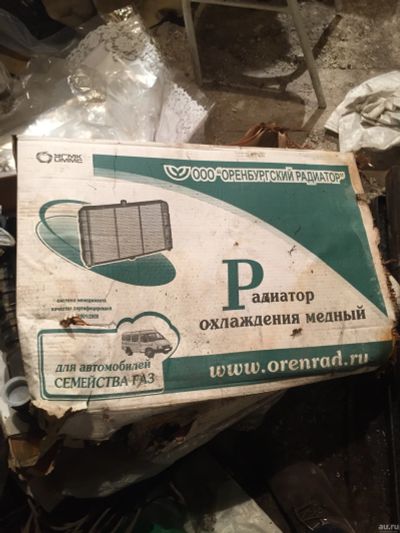 Лот: 15030293. Фото: 1. Радиатор волга газ. Двигатель и элементы двигателя