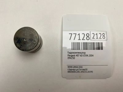 Лот: 21109997. Фото: 1. Гидрокомпенсатор Peugeot 407 2004... Кузов