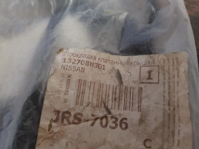 Лот: 9905853. Фото: 1. Прокладка клапанной крышки двигателя... Двигатель и элементы двигателя
