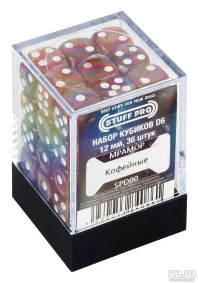 Лот: 13698862. Фото: 1. Кубики STUFF PRO D6 под мрамор... Настольные игры, карты